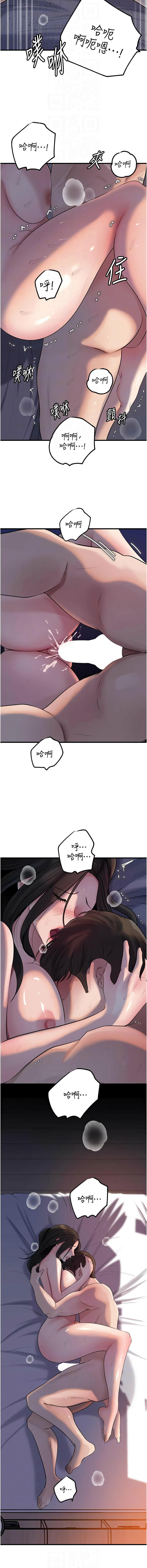 [韩国漫画] 岳母为何那样 剧情,熟女人妻#[14P]-10
