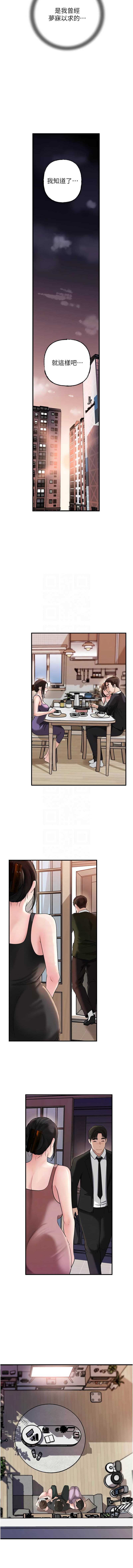 [韩国漫画] 岳母为何那样 剧情,熟女人妻#[12P]-5