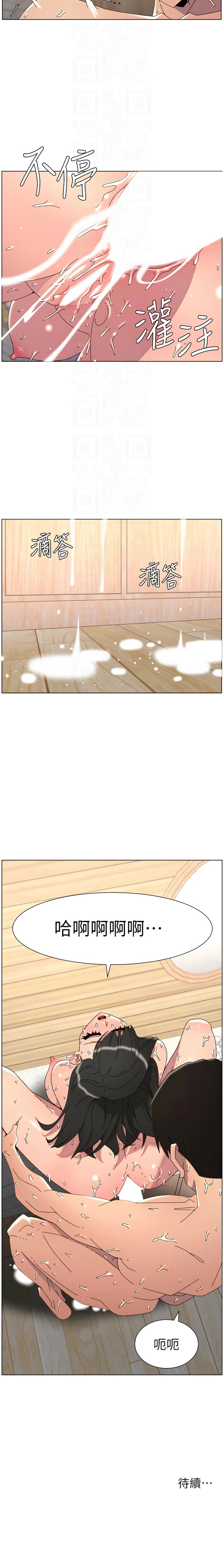 [韩国漫画] 兄妹的秘密授课 剧情,不伦,青年#[12P]-12
