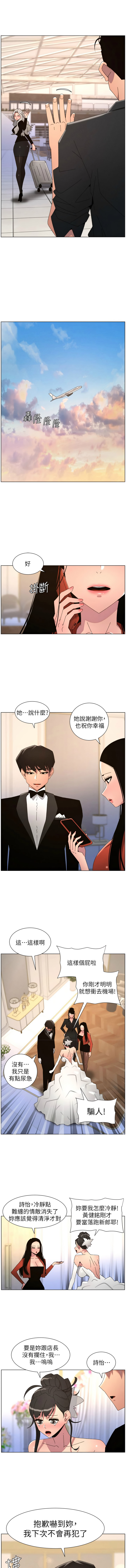 [韩国漫画] 兄妹的秘密授课 剧情,不伦,青年#[14P]-7