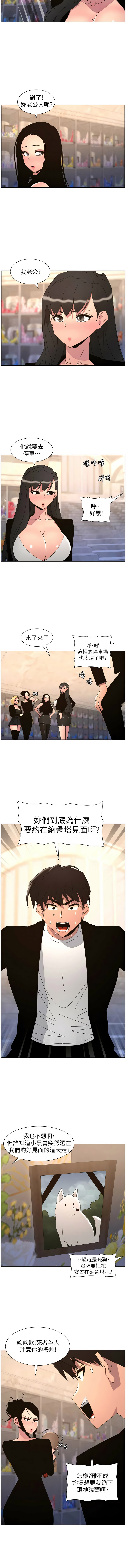 [韩国漫画] 兄妹的秘密授课 剧情,不伦,青年#[14P]-7
