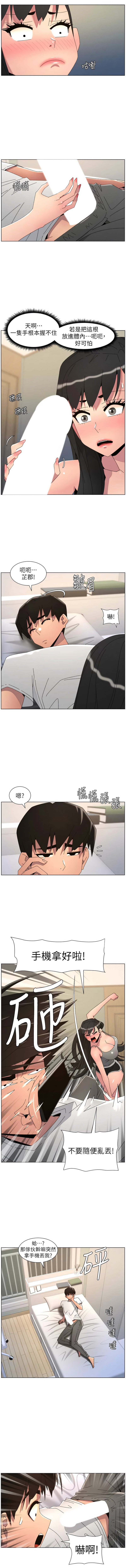 [韩国漫画] 兄妹的秘密授课 剧情,不伦,青年#[15P]-7