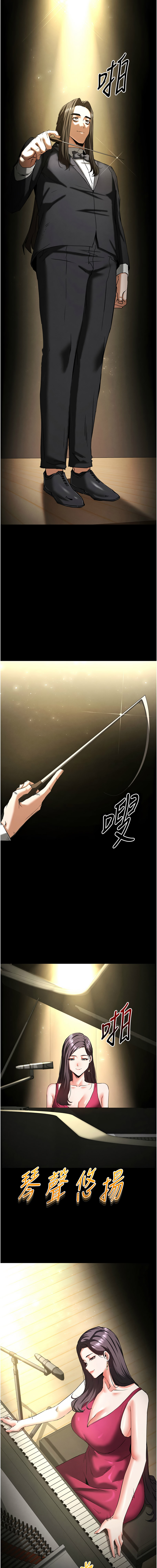 [韩国漫画] 末日鵰堡 剧情,熟女人妻#[38P]-29