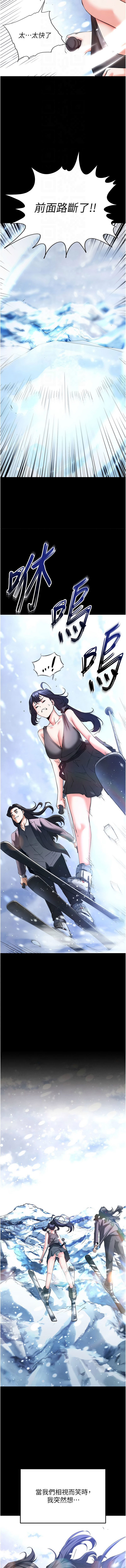 [韩国漫画] 末日鵰堡 剧情,熟女人妻#[33P]-4