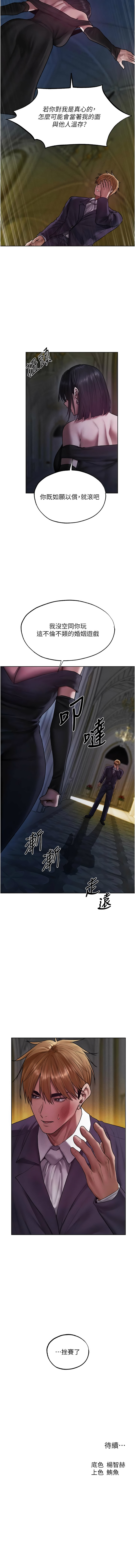 [韩国漫画] 人妻猎人 剧情,熟女人妻#[13P]-13