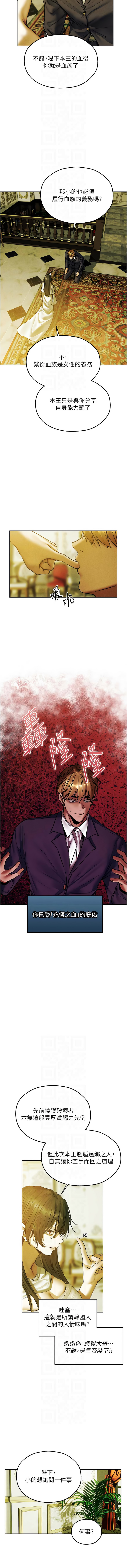 [韩国漫画] 人妻猎人 剧情,熟女人妻#[13P]-8