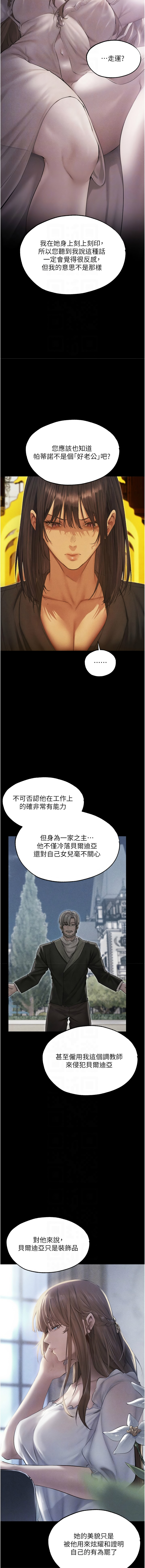 [韩国漫画] 人妻猎人 剧情,熟女人妻#[14P]-10