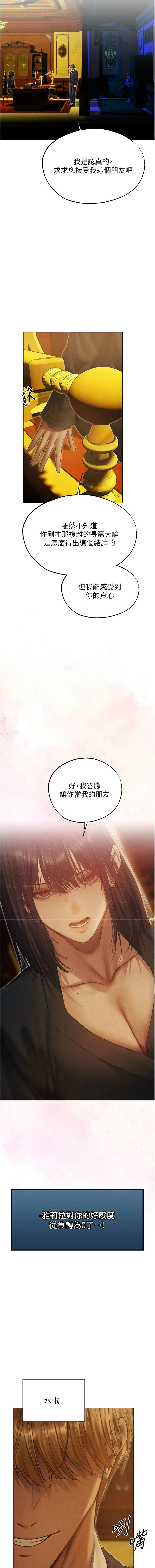 [韩国漫画] 人妻猎人 剧情,熟女人妻#[14P]-13