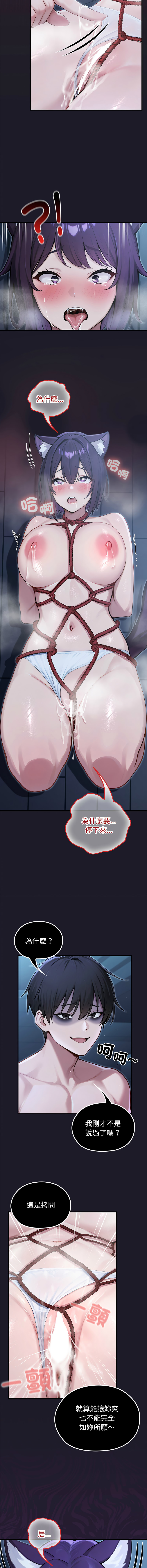 [韩国漫画] 异世界骑士团长 剧情,青年#[14P]-13