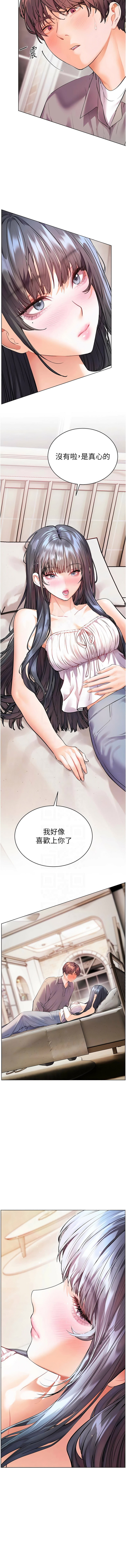 [韩国漫画] 老师的亲密指导 剧情,女教师#[15P]-5