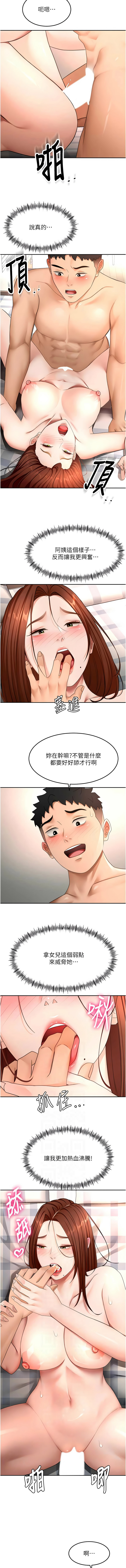 [韩国漫画] 顶加套房的春天 剧情,熟女人妻#[11P]-5