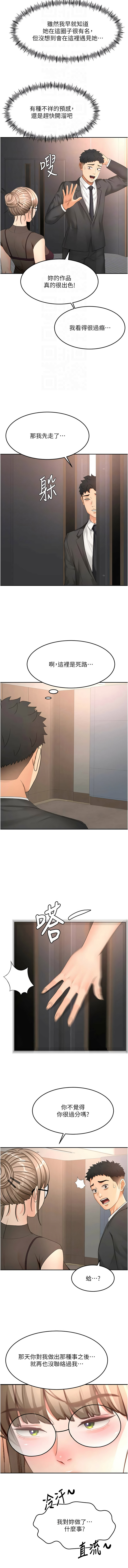 [韩国漫画] 顶加套房的春天 剧情,熟女人妻#[13P]-12