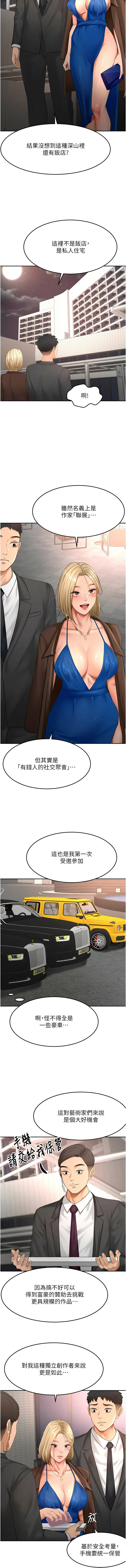 [韩国漫画] 顶加套房的春天 剧情,熟女人妻#[13P]-7