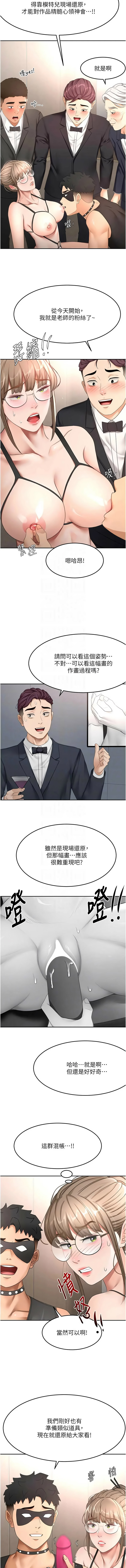 [韩国漫画] 顶加套房的春天 剧情,熟女人妻#[13P]-11