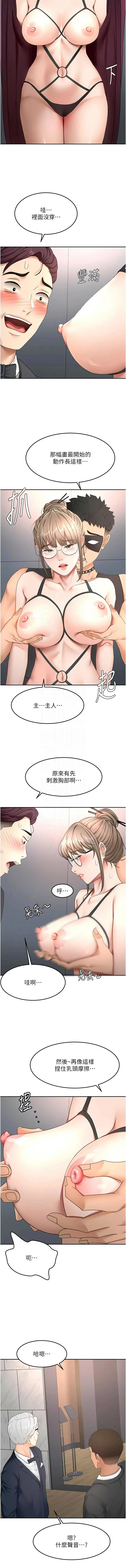 [韩国漫画] 顶加套房的春天 剧情,熟女人妻#[13P]-9