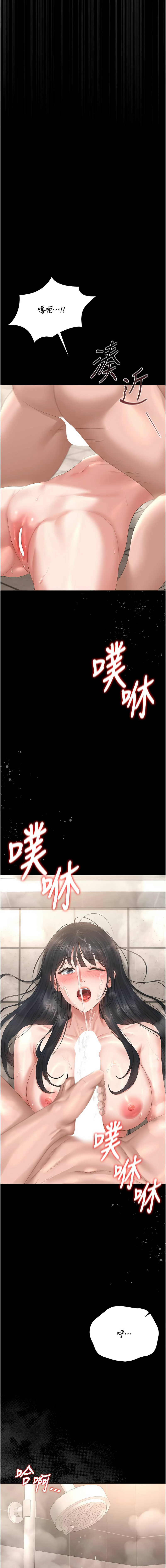 [韩国漫画] 猎艳管理员 剧情,熟女人妻#[19P]-15