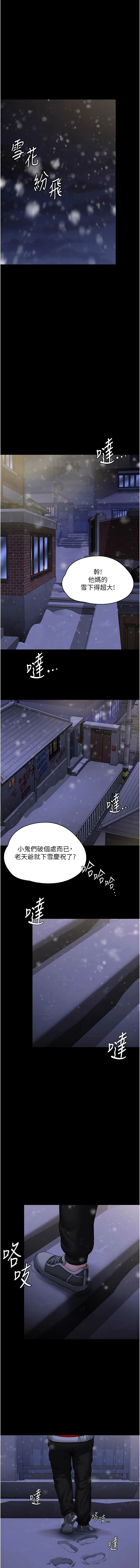 [韩国漫画] 守护你 剧情,熟女人妻,巨乳大奶#[15P]-13