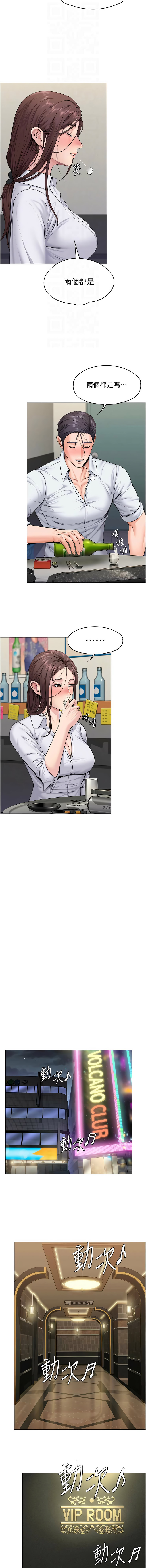 [韩国漫画] 守护你 剧情,熟女人妻,巨乳大奶#[16P]-12