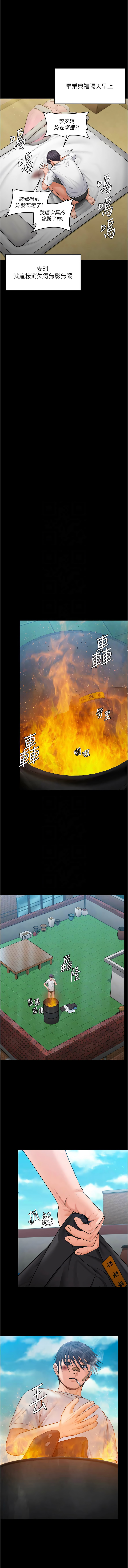 [韩国漫画] 守护你 剧情,熟女人妻,巨乳大奶#[16P]-9