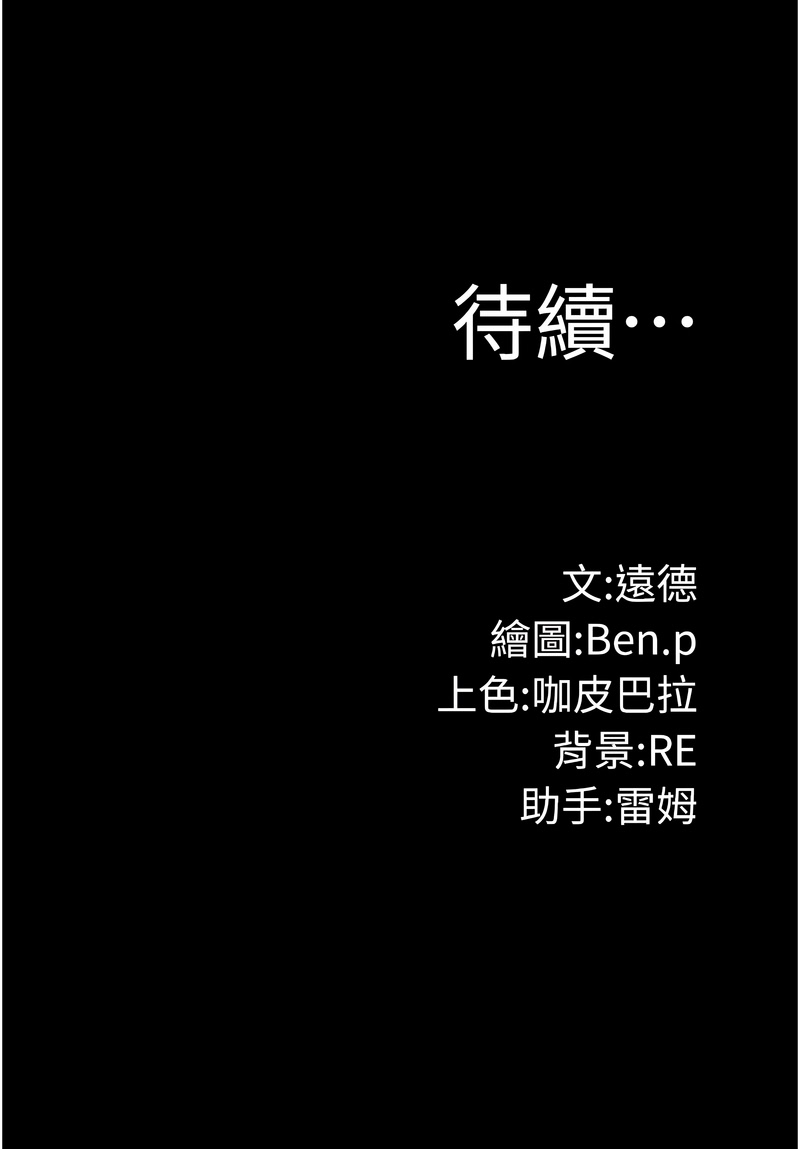 [韩国漫画] 极乐泳池趴 剧情,巨乳大奶,青年,职场#[15P]-15