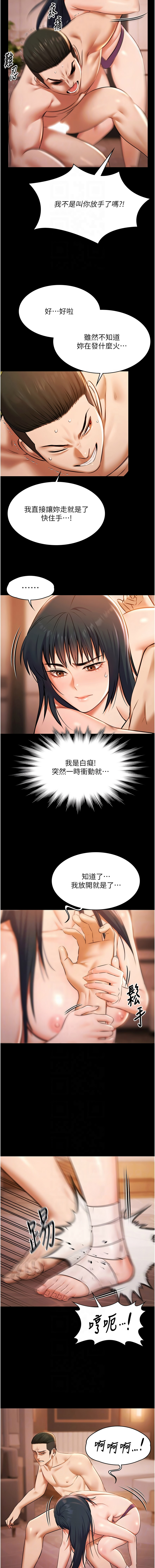 [韩国漫画] 极乐泳池趴 剧情,巨乳大奶,青年,职场#[15P]-8