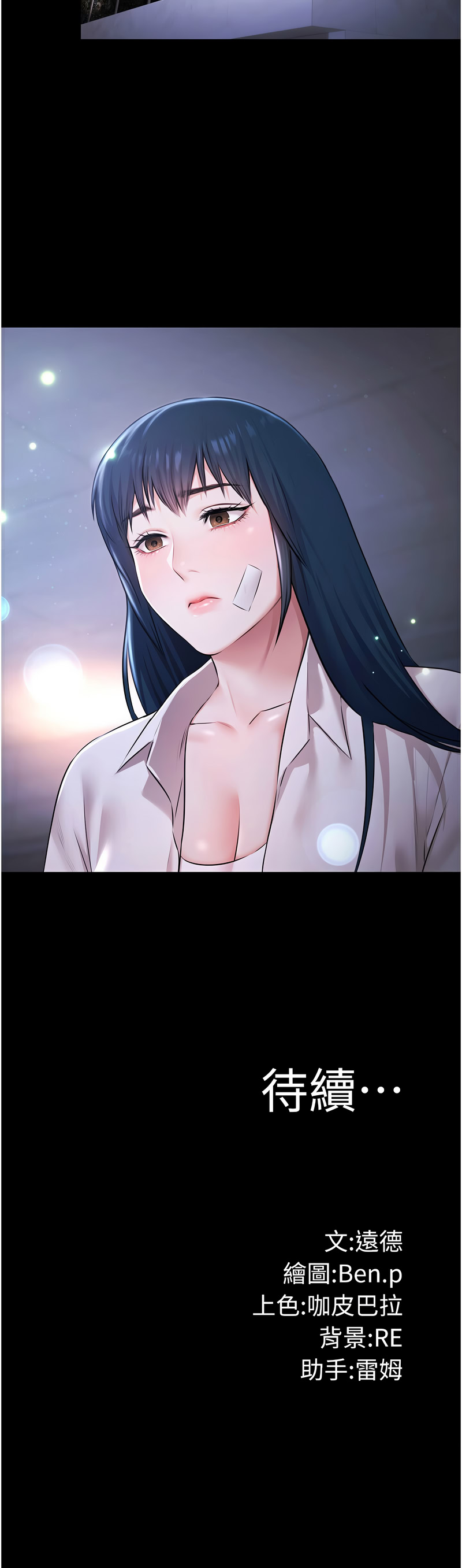 [韩国漫画] 极乐泳池趴 剧情,巨乳大奶,青年,职场#[14P]-14