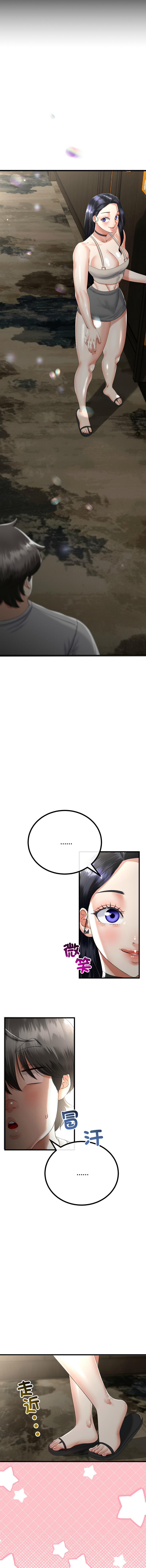 [韩国漫画] 与初恋的意外同居 剧情,巨乳大奶,青年,全彩#[15P]-2