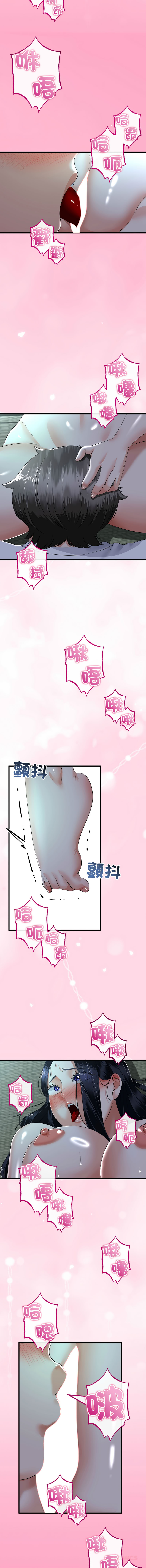 [韩国漫画] 与初恋的意外同居 剧情,巨乳大奶,青年,全彩#[14P]-9