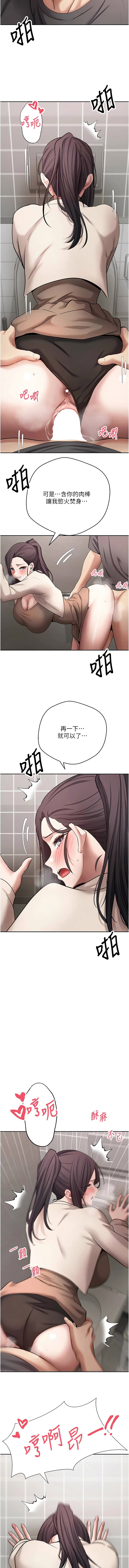[韩国漫画] 币转人生 剧情,巨乳大奶,全彩,职场#[16P]-14