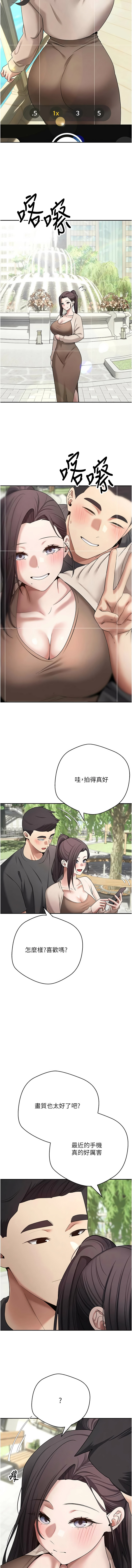 [韩国漫画] 币转人生 剧情,巨乳大奶,全彩,职场#[16P]-3