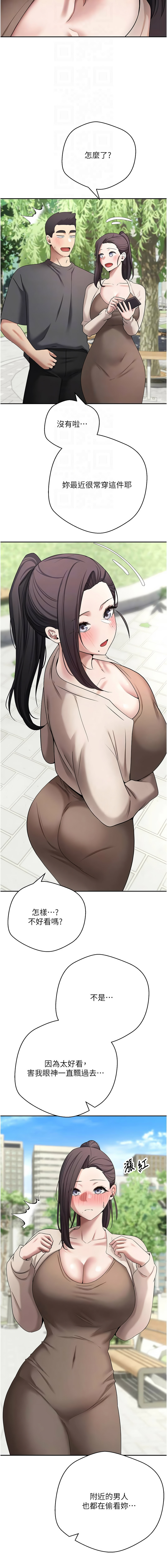 [韩国漫画] 币转人生 剧情,巨乳大奶,全彩,职场#[16P]-4