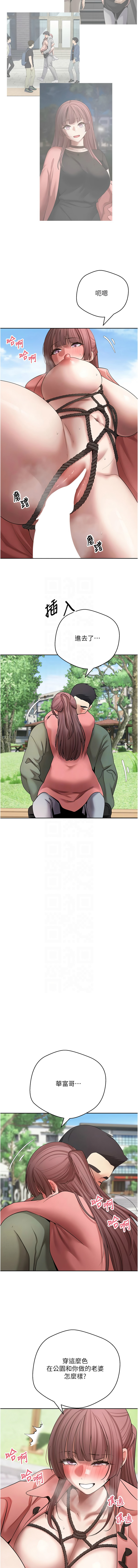 [韩国漫画] 币转人生 剧情,巨乳大奶,全彩,职场#[13P]-9