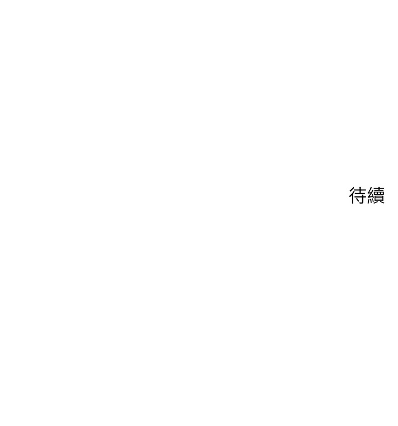 [韩国漫画] 币转人生 剧情,巨乳大奶,全彩,职场#[14P]-14