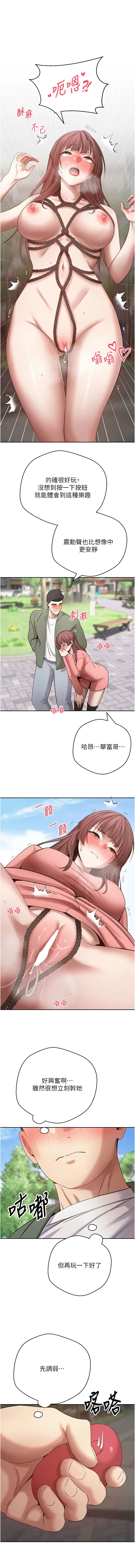 [韩国漫画] 币转人生 剧情,巨乳大奶,全彩,职场#[14P]-7