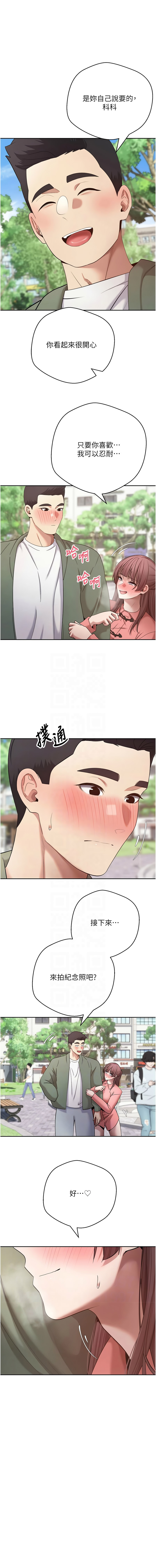 [韩国漫画] 币转人生 剧情,巨乳大奶,全彩,职场#[14P]-9