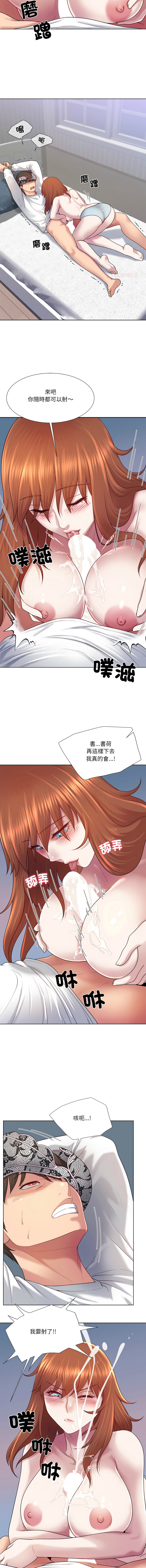 [韩国漫画] 爸爸男友二选一 剧情,巨乳大奶,女学生,青年#[14P]-12
