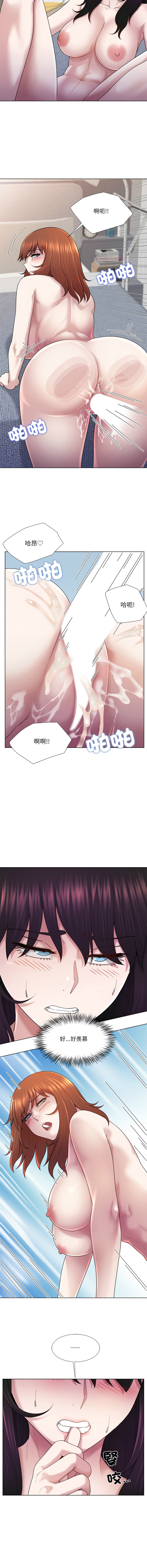 [韩国漫画] 爸爸男友二选一 剧情,巨乳大奶,女学生,青年#[13P]-4