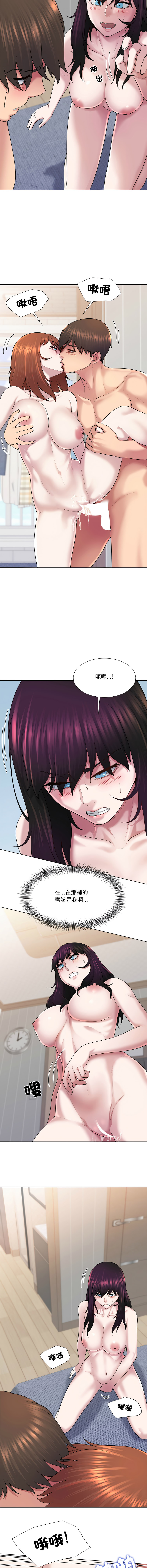 [韩国漫画] 爸爸男友二选一 剧情,巨乳大奶,女学生,青年#[13P]-6