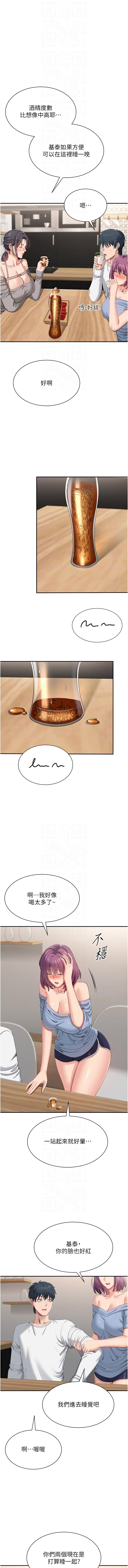 [韩国漫画] 倒追游戏 剧情,巨乳大奶,青年,全彩#[13P]-8