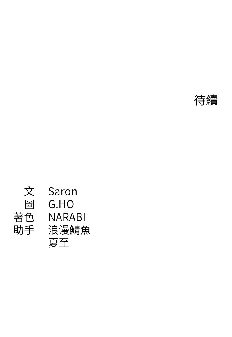 [韩国漫画] 倒追游戏 剧情,巨乳大奶,青年,全彩#[13P]-13