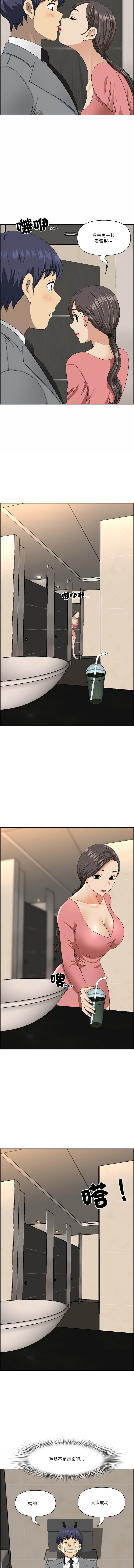 [韩国漫画] 天降奇迹 剧情,巨乳大奶,青年,全彩,职场#[15P]-5