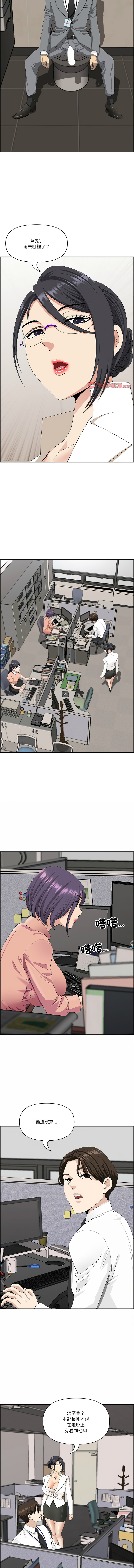 [韩国漫画] 天降奇迹 剧情,巨乳大奶,青年,全彩,职场#[15P]-6