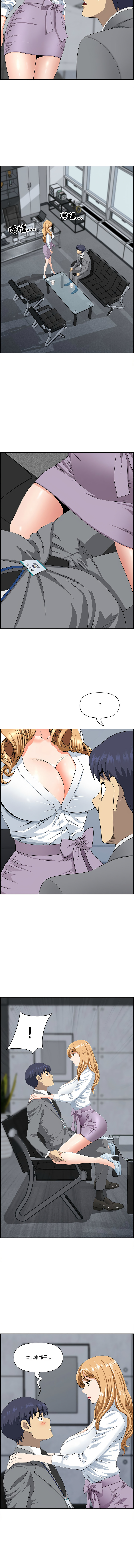 [韩国漫画] 天降奇迹 剧情,巨乳大奶,青年,全彩,职场#[15P]-4