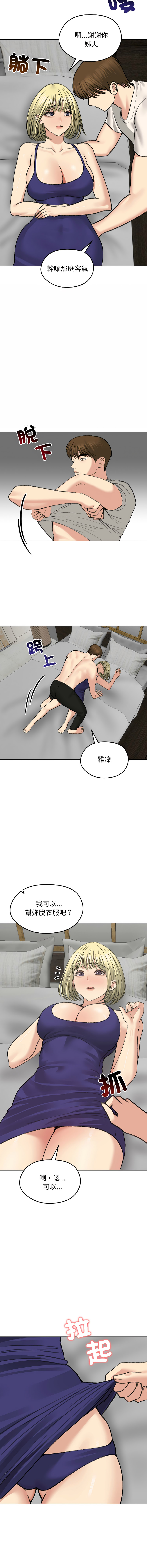 [韩国漫画] 老婆卷款潜逃后 剧情,熟女人妻,巨乳大奶,全彩#[15P]-5