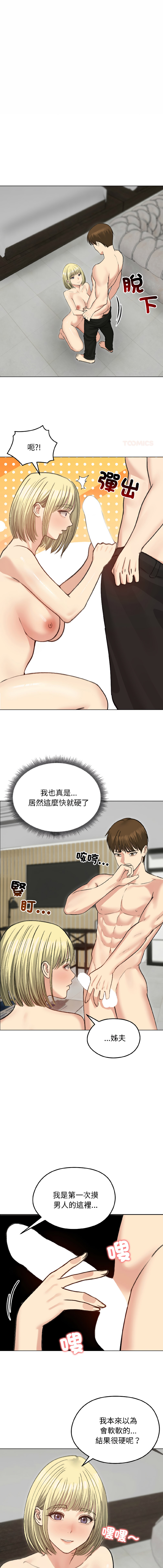[韩国漫画] 老婆卷款潜逃后 剧情,熟女人妻,巨乳大奶,全彩#[17P]-1