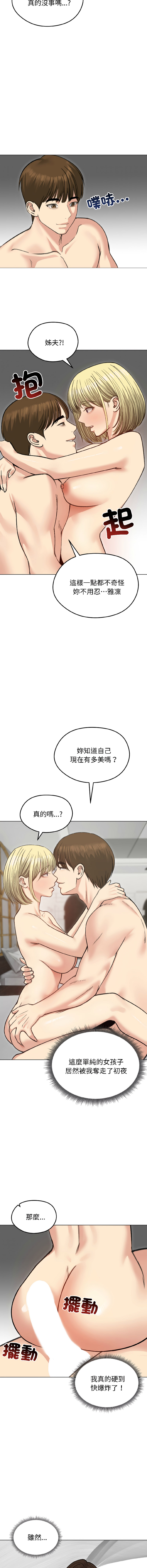 [韩国漫画] 老婆卷款潜逃后 剧情,熟女人妻,巨乳大奶,全彩#[17P]-13