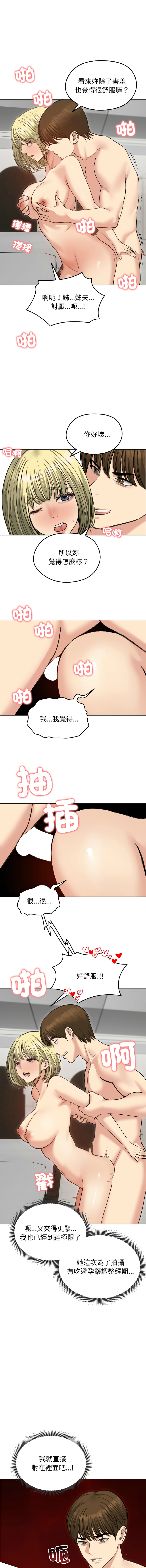 [韩国漫画] 老婆卷款潜逃后 剧情,熟女人妻,巨乳大奶,全彩#[17P]-16