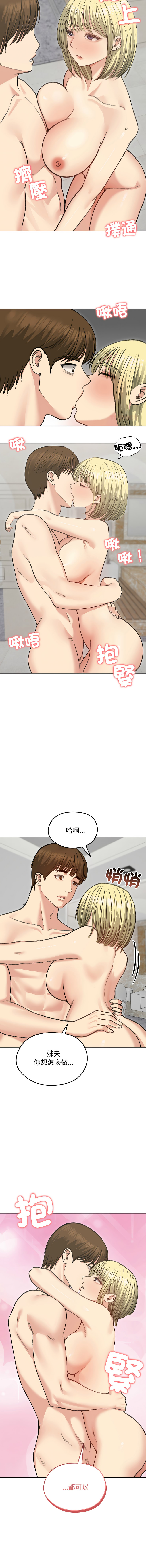 [韩国漫画] 老婆卷款潜逃后 剧情,熟女人妻,巨乳大奶,全彩#[17P]-4