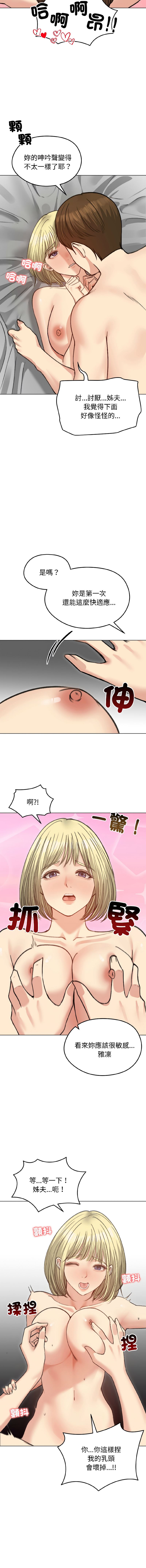 [韩国漫画] 老婆卷款潜逃后 剧情,熟女人妻,巨乳大奶,全彩#[17P]-9