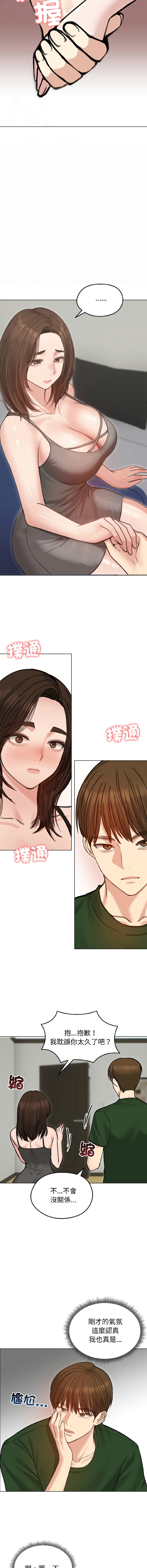 [韩国漫画] 老婆卷款潜逃后 剧情,熟女人妻,巨乳大奶,全彩#[17P]-13